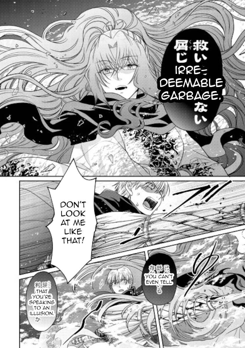 Tsukimichi: Moonlit Fantasy, Chapter 65 image 20